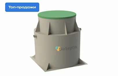 Пластикові септики